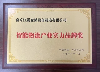企业荣誉证书